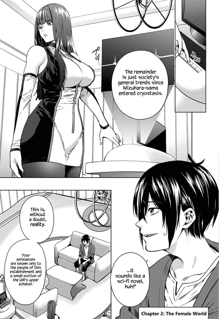 World's End Harem - Chapter 2 : The Female World