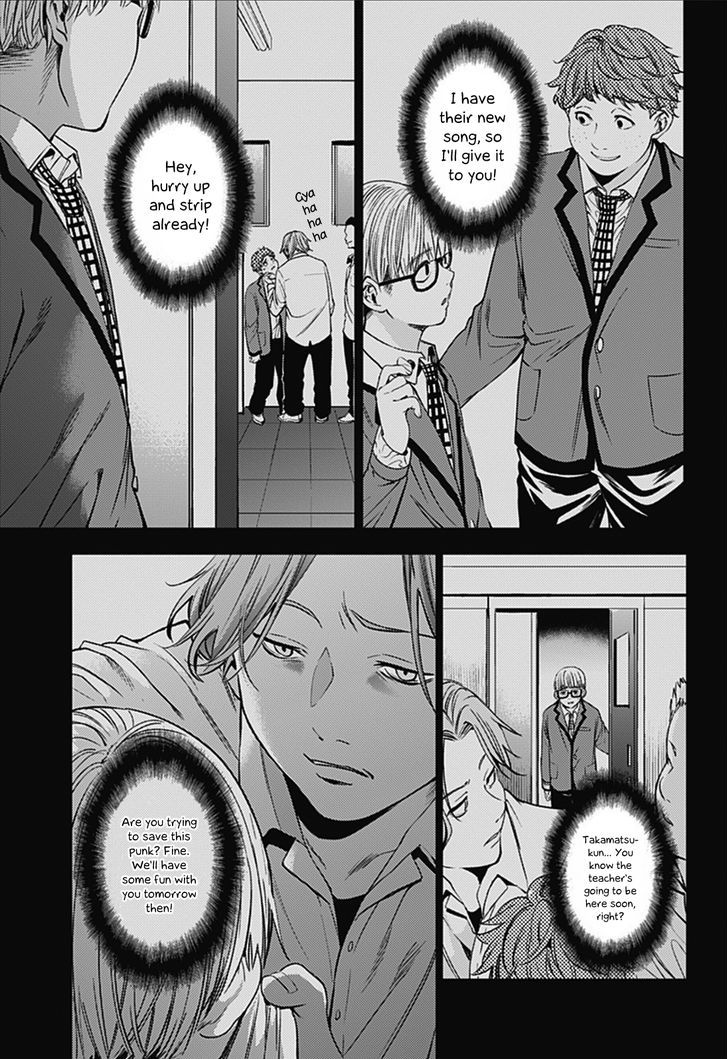 World's End Harem - Chapter 12 : Common Sight