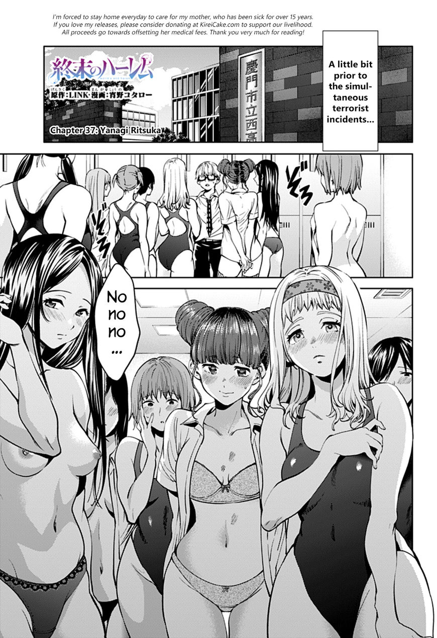 World's End Harem - Chapter 37