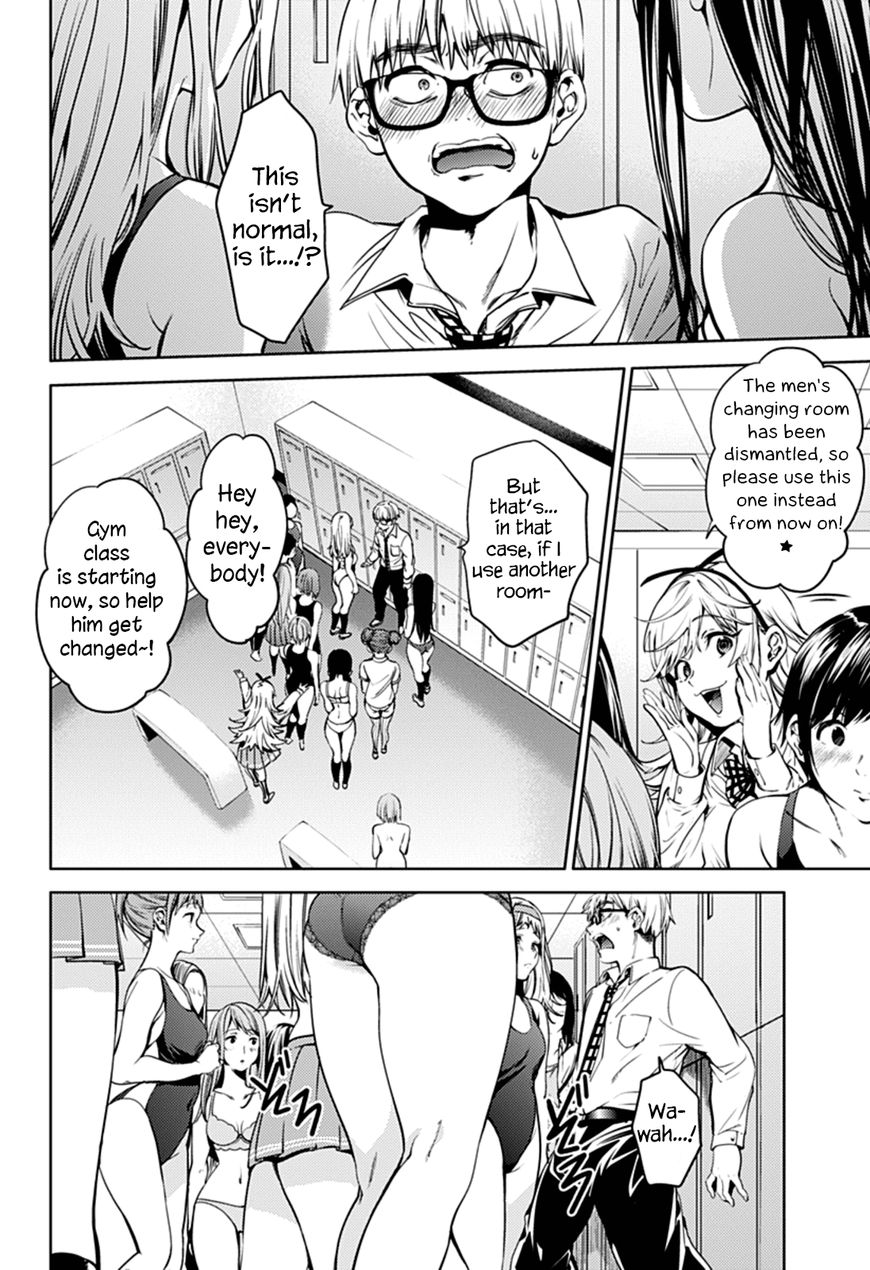 World's End Harem - Chapter 37