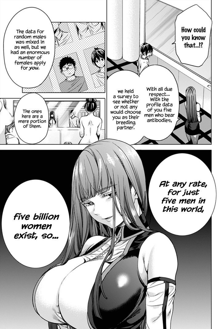 World's End Harem - Chapter 3 : Five Billion