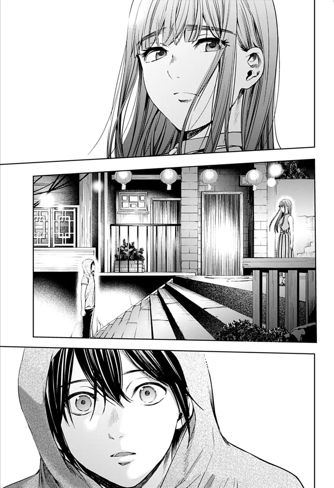 World's End Harem - Chapter 53: Summer Memories