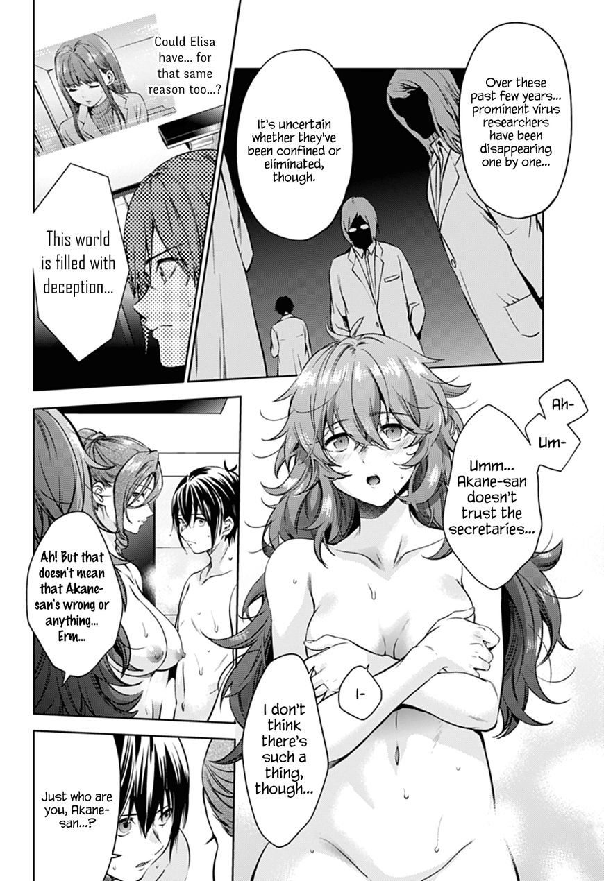 World's End Harem - Chapter 33 : Refugee District