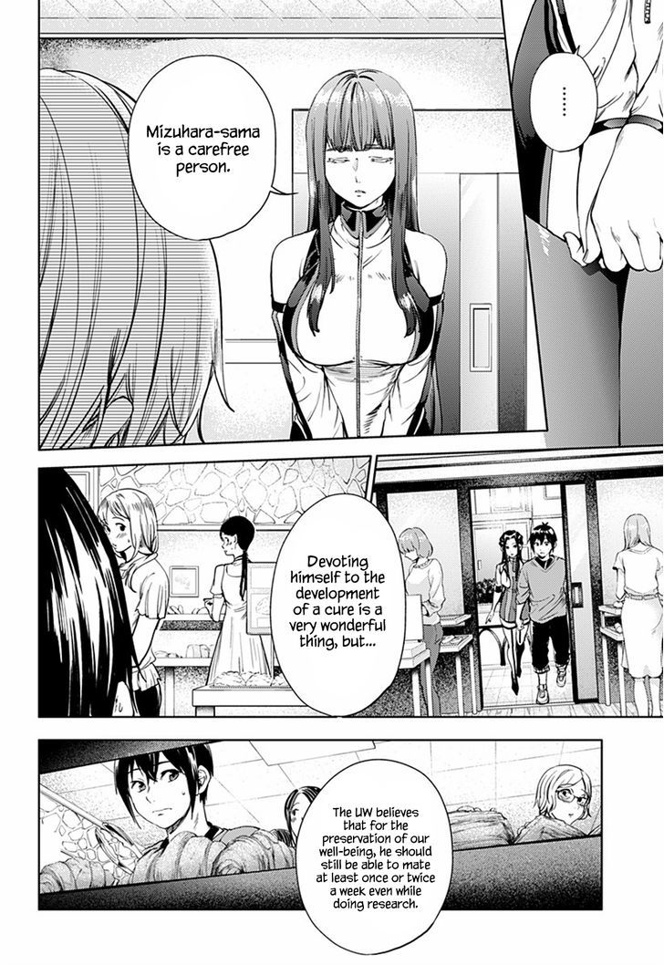 World's End Harem - Chapter 24.2 : Strange Exchange Student (2)