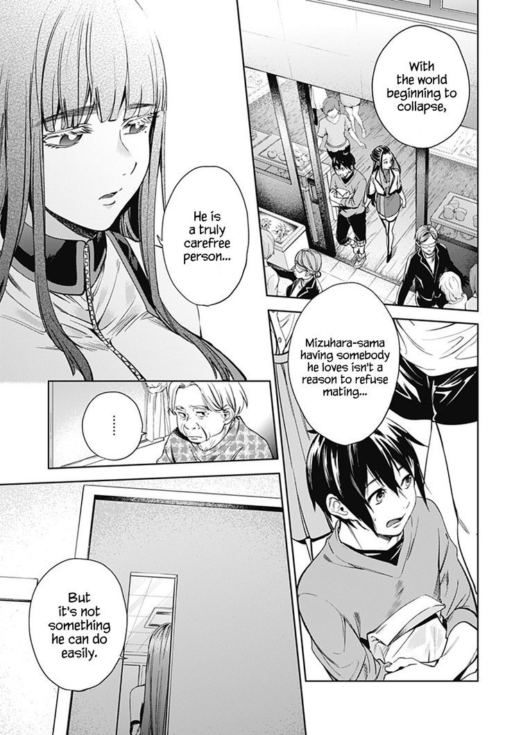 World's End Harem - Chapter 24.2 : Strange Exchange Student (2)