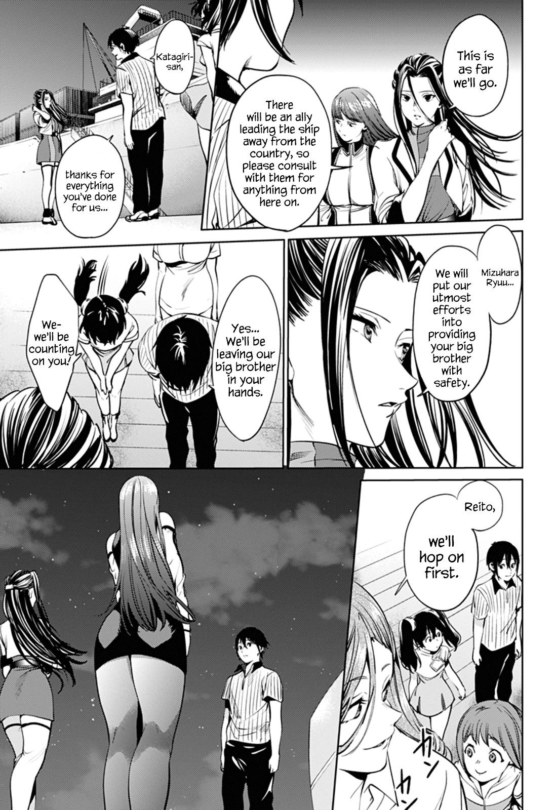 World's End Harem - Chapter 51: Escape