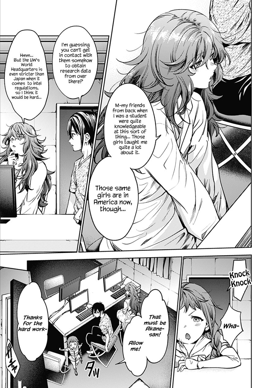 World's End Harem - Chapter 34 : Deduction