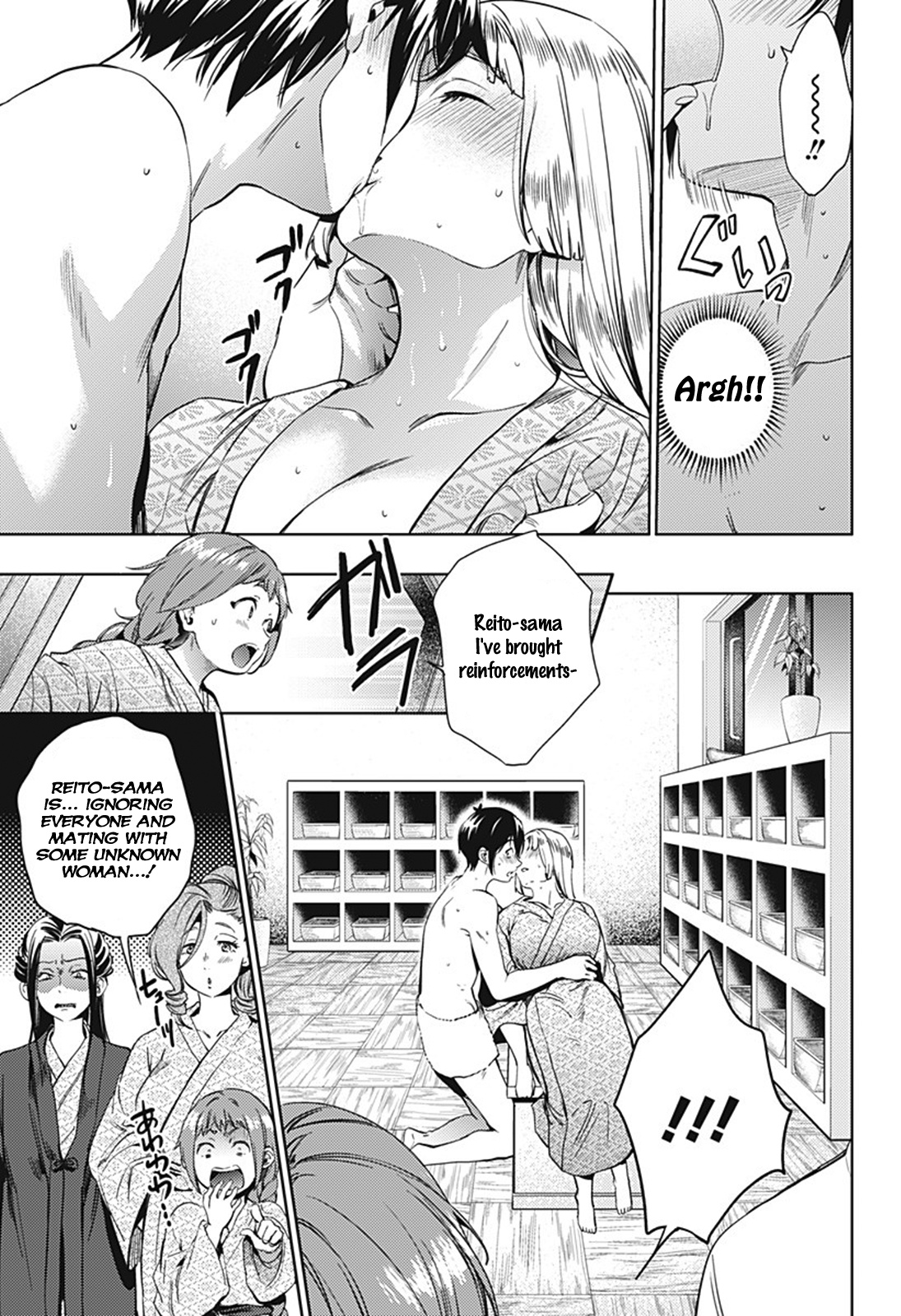 World's End Harem - Vol.4 Chapter 24: Strange Exchange Student