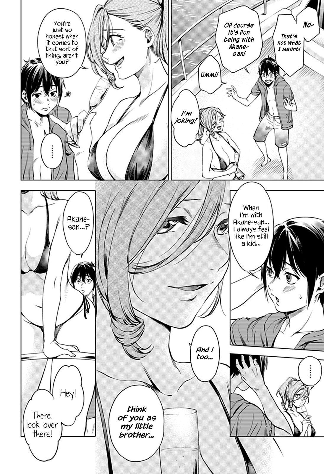 World's End Harem - Chapter 70: Ryuuzouji Akane