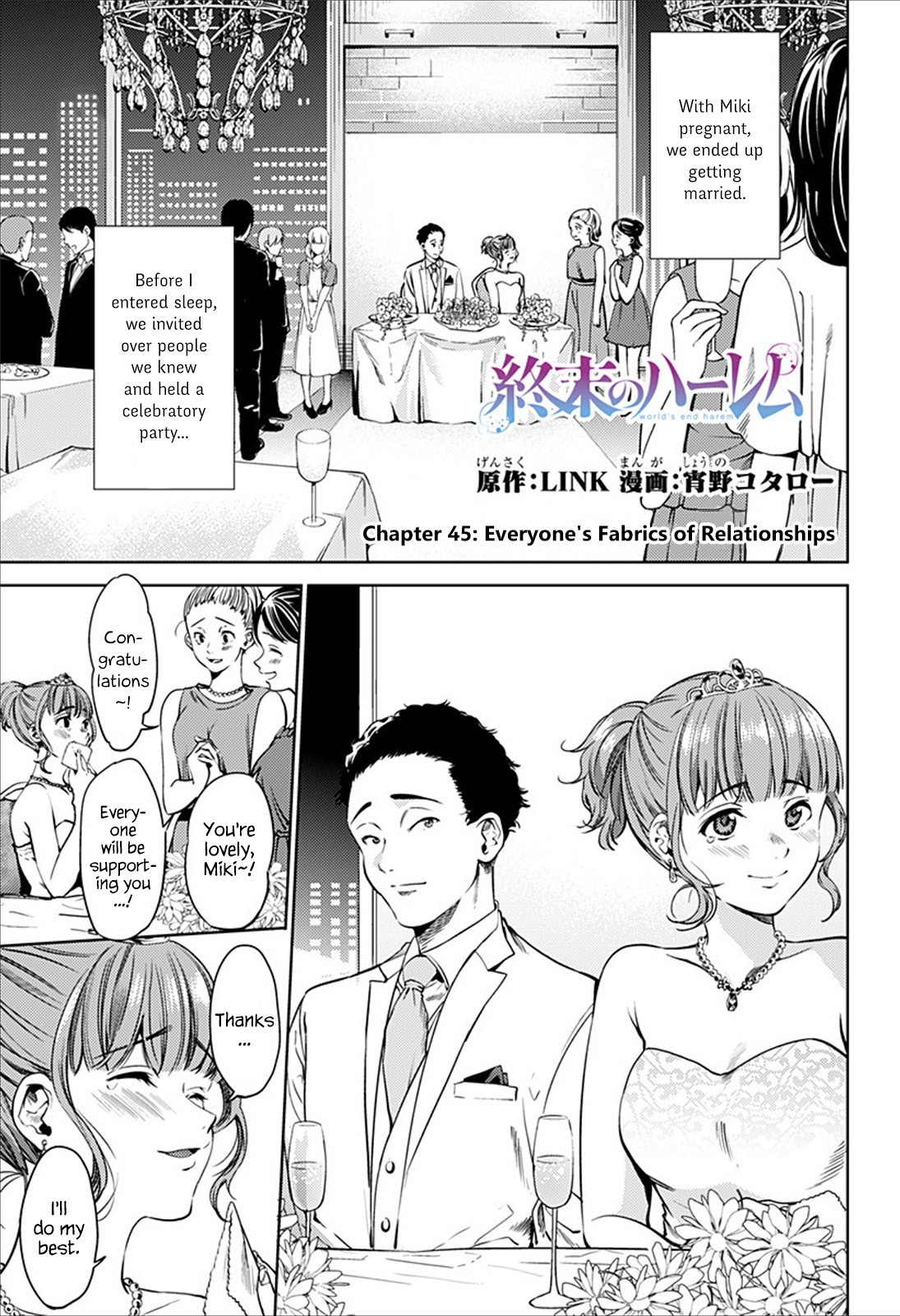 World's End Harem - Chapter 45: Everyone's Fabrics Of Relationships