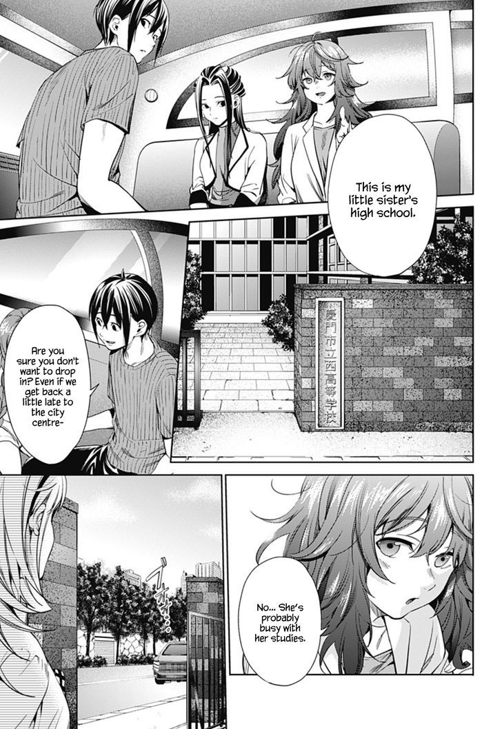 World's End Harem - Chapter 26 : Mixture