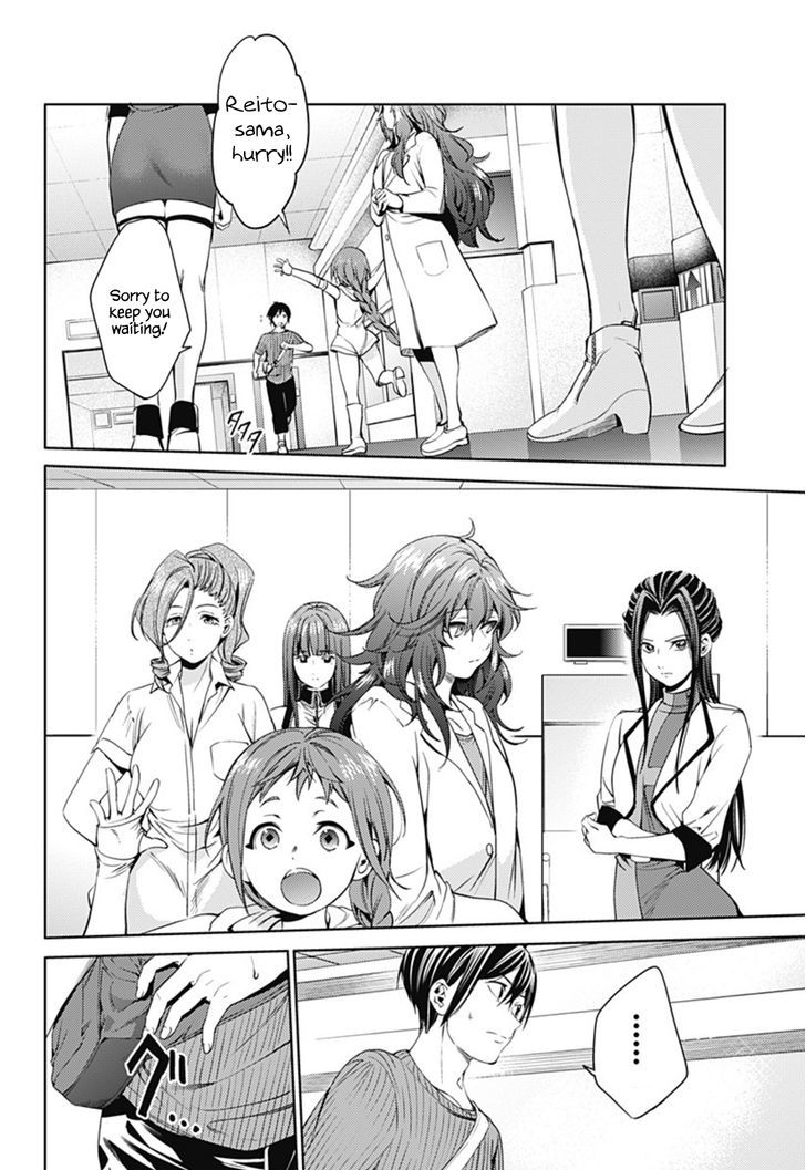 World's End Harem - Chapter 26 : Mixture