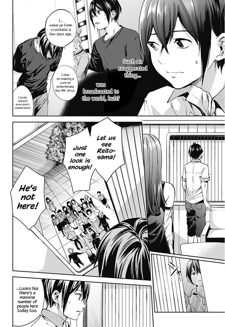 World's End Harem - Chapter 20