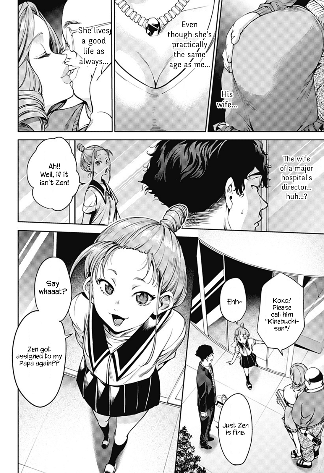 World's End Harem - Chapter 44