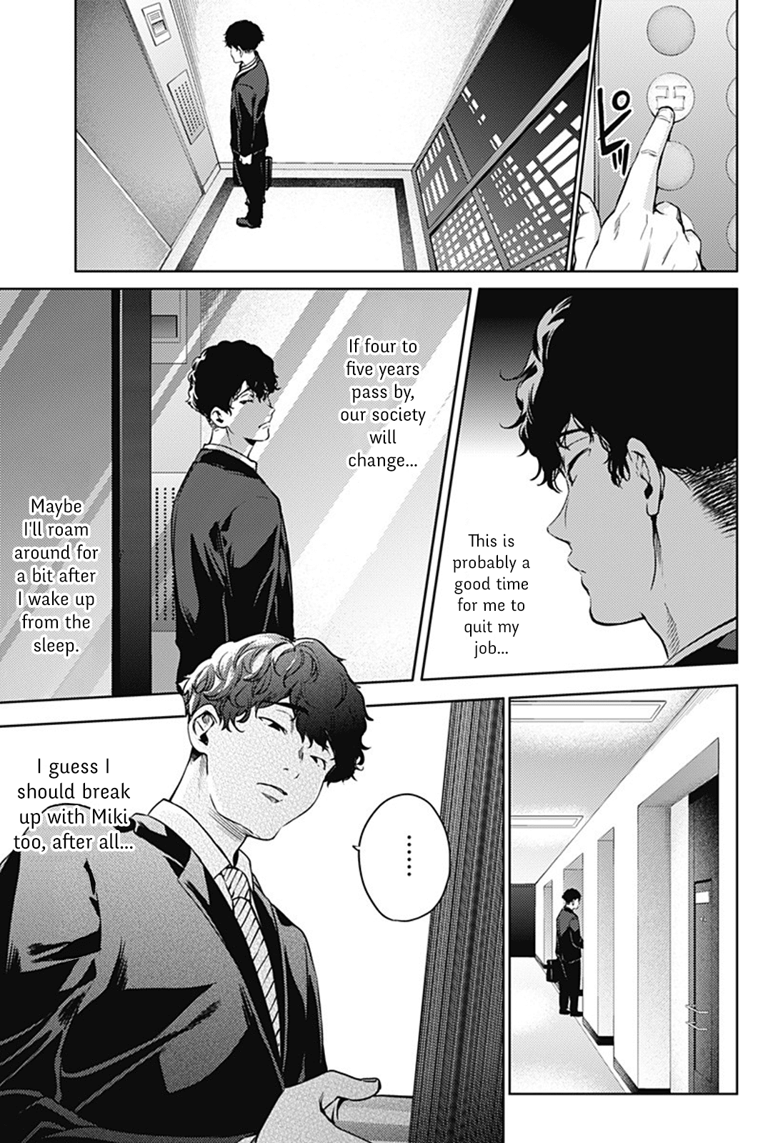 World's End Harem - Chapter 44