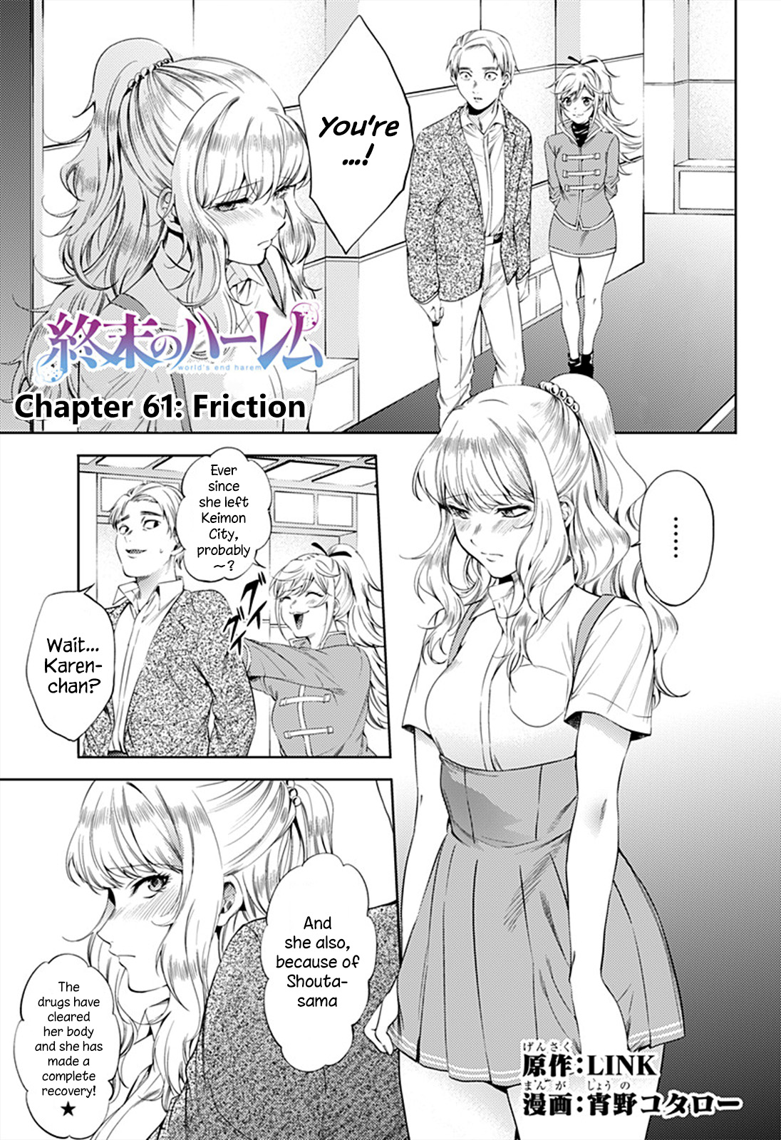 World's End Harem - Chapter 61: Friction