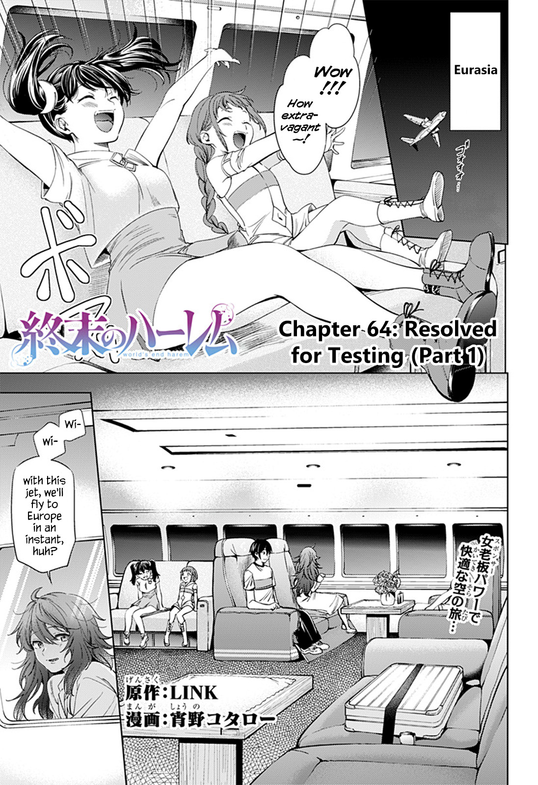 World's End Harem - Chapter 64.1: Resolved For Testing (Part 1)