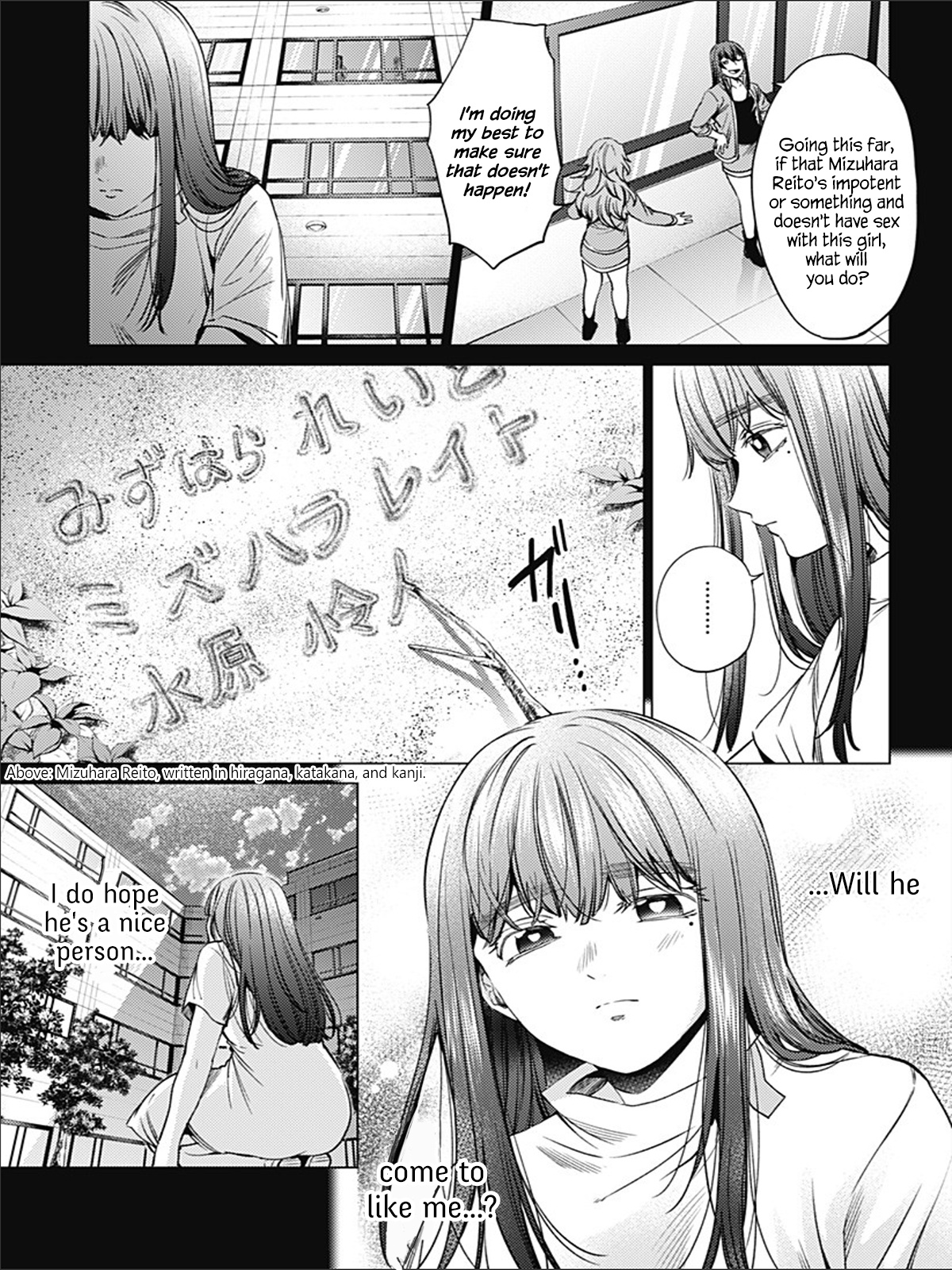 World's End Harem - Chapter 76: First Memory