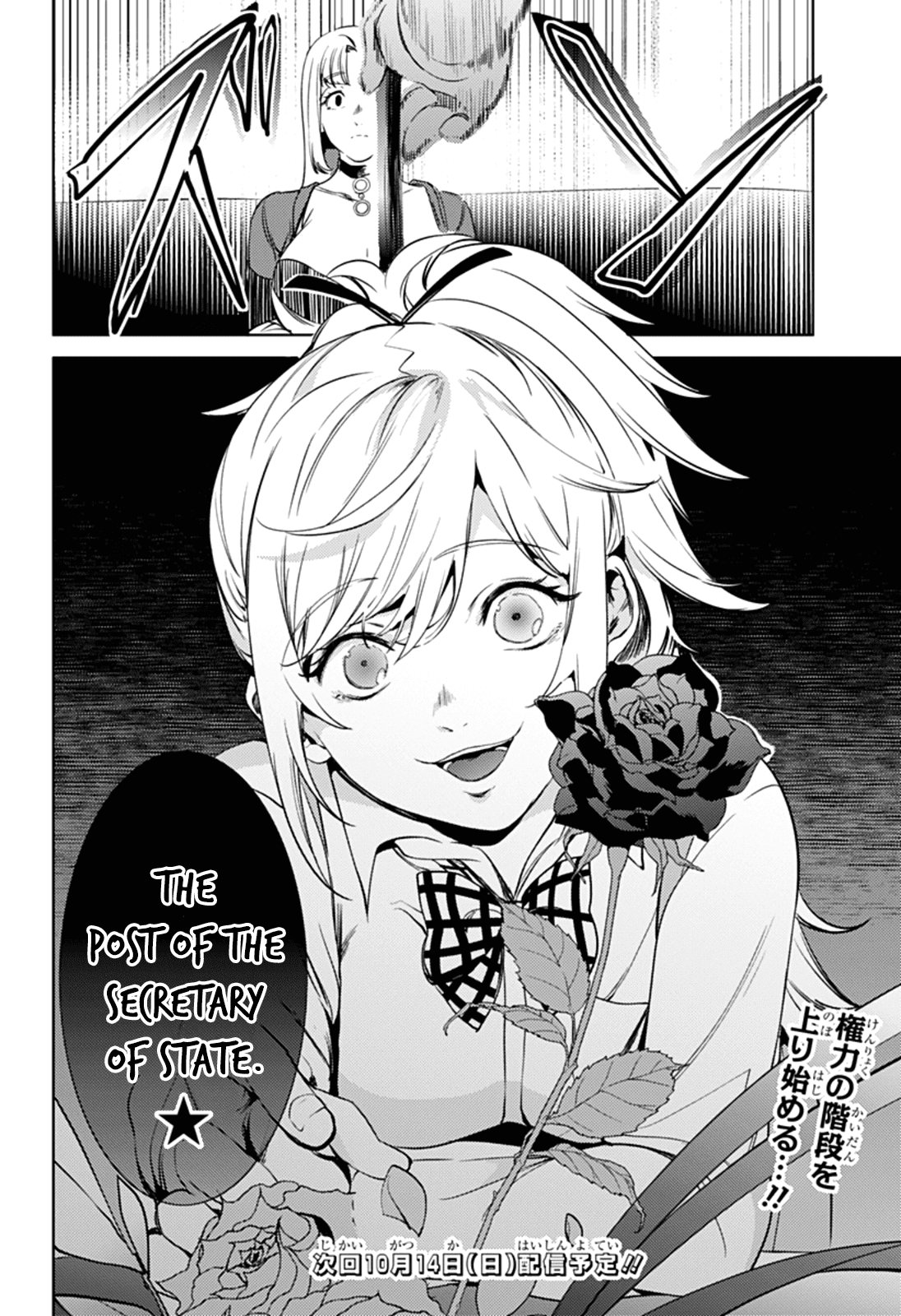 World's End Harem - Chapter 50: Tears