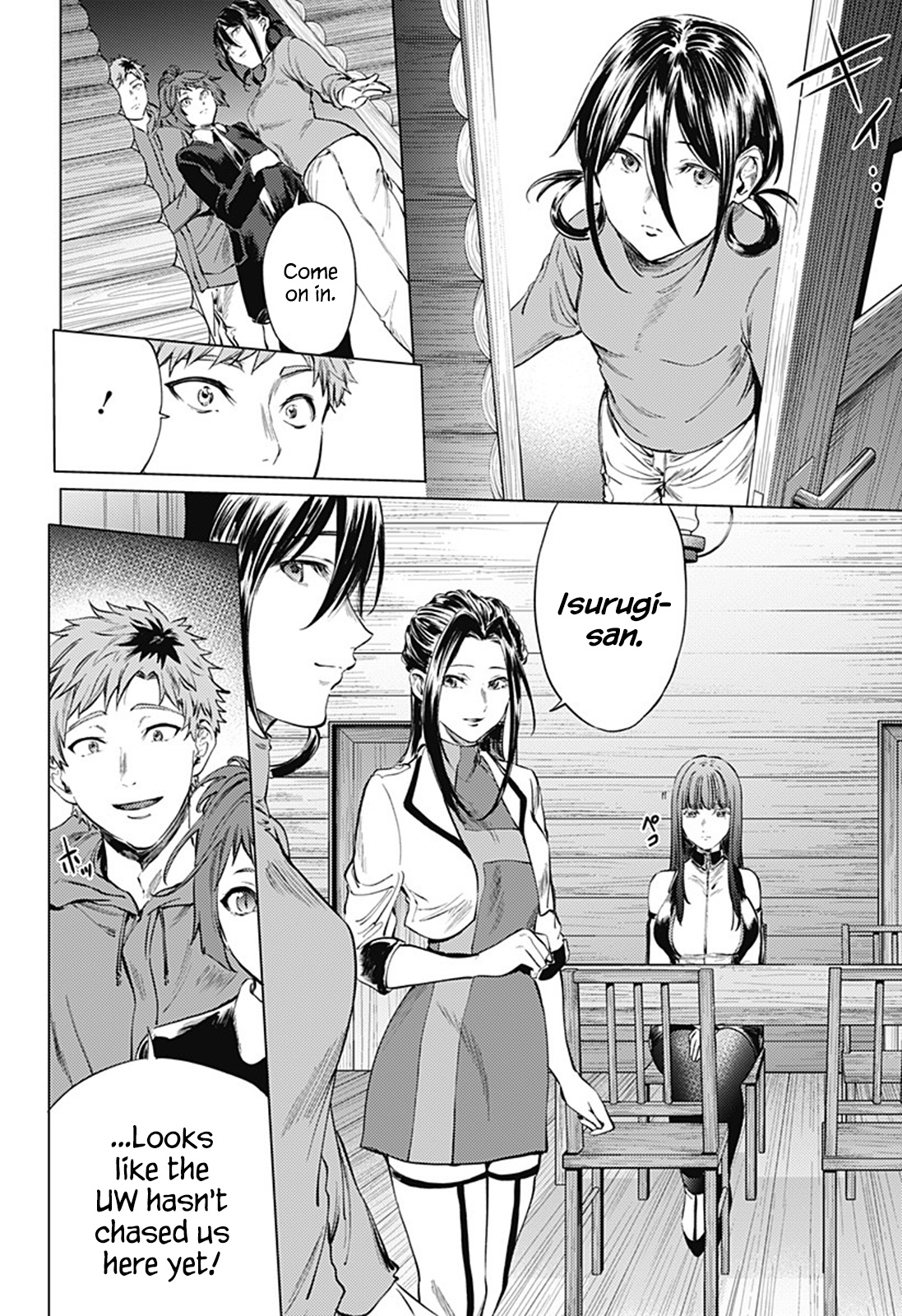 World's End Harem - Chapter 80: Kyouji &Amp; Neneko