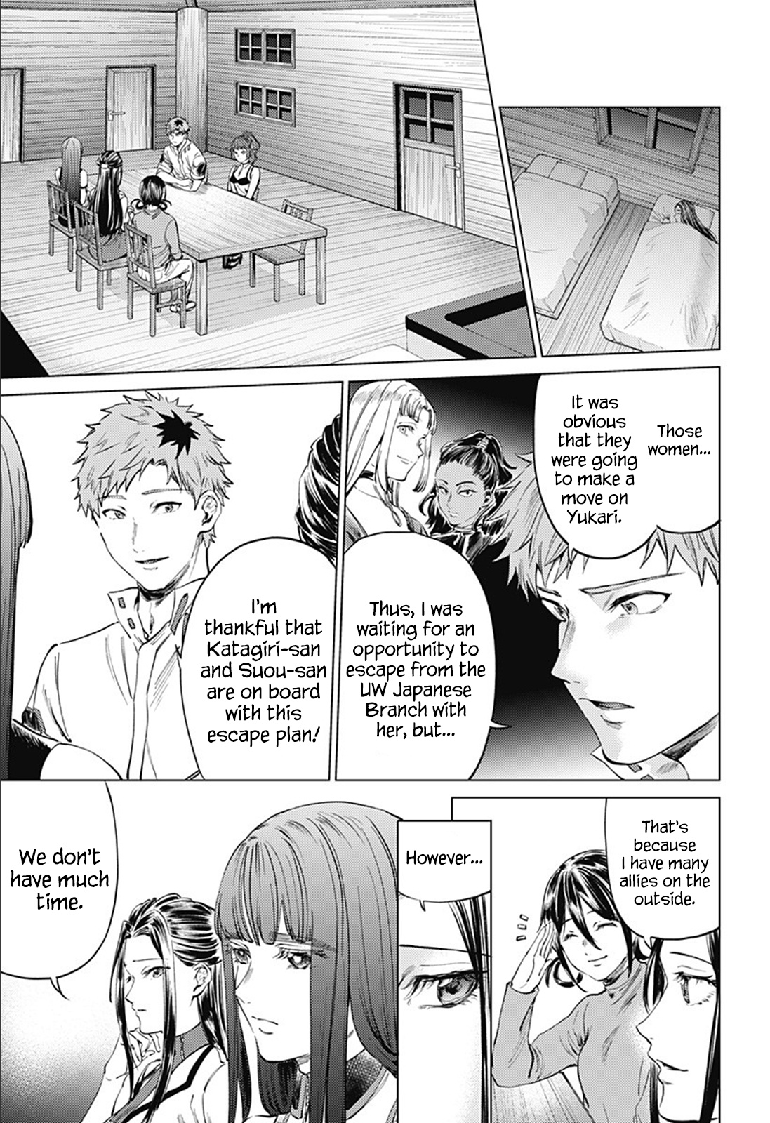 World's End Harem - Chapter 80: Kyouji &Amp; Neneko