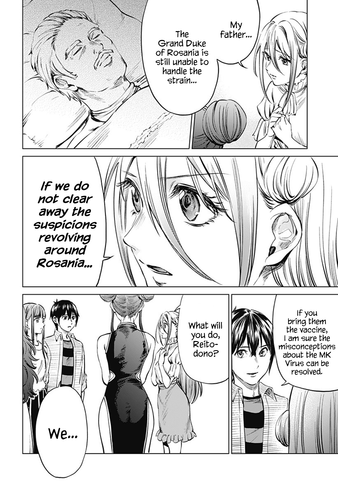 World's End Harem - Chapter 80: Kyouji &Amp; Neneko