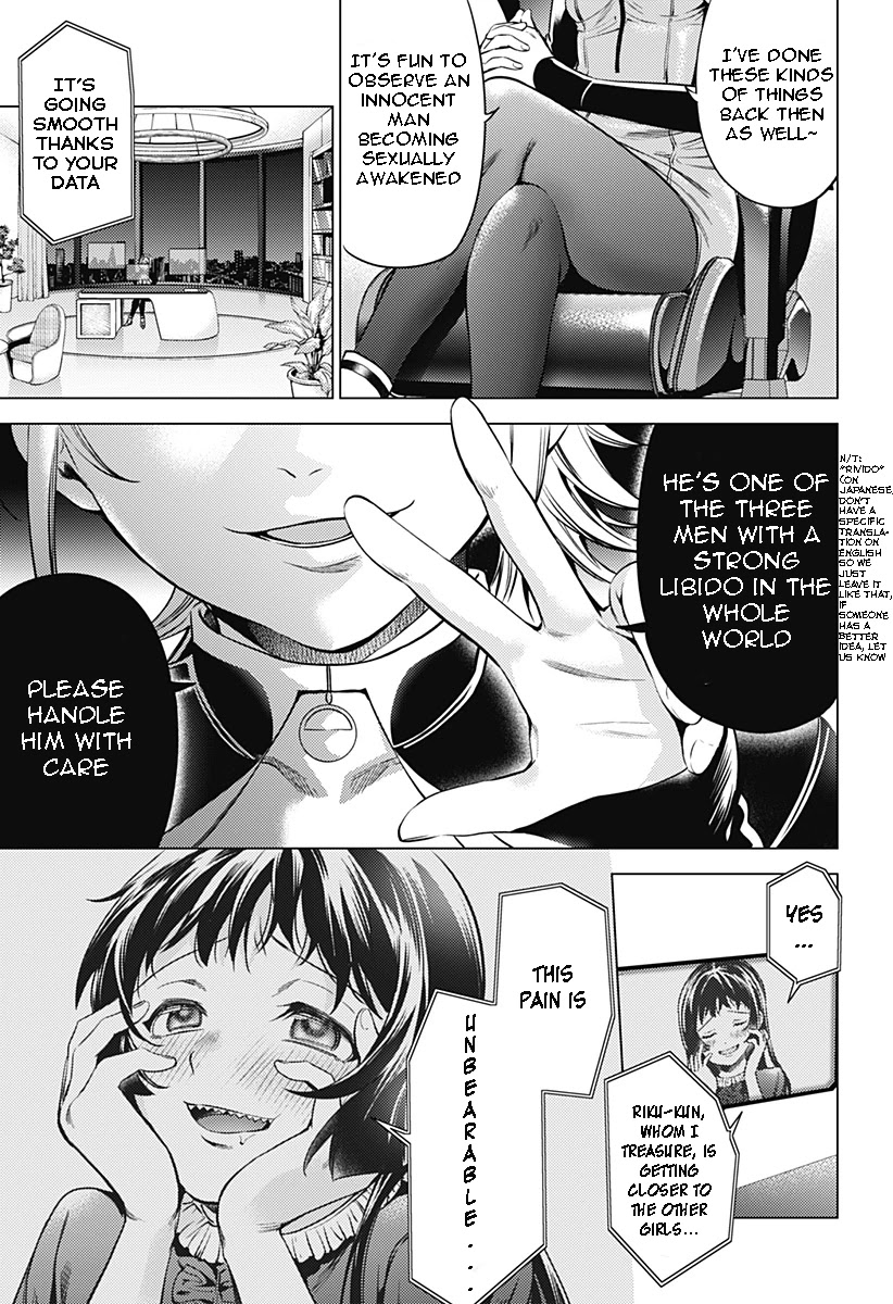 World's End Harem - Chapter 88