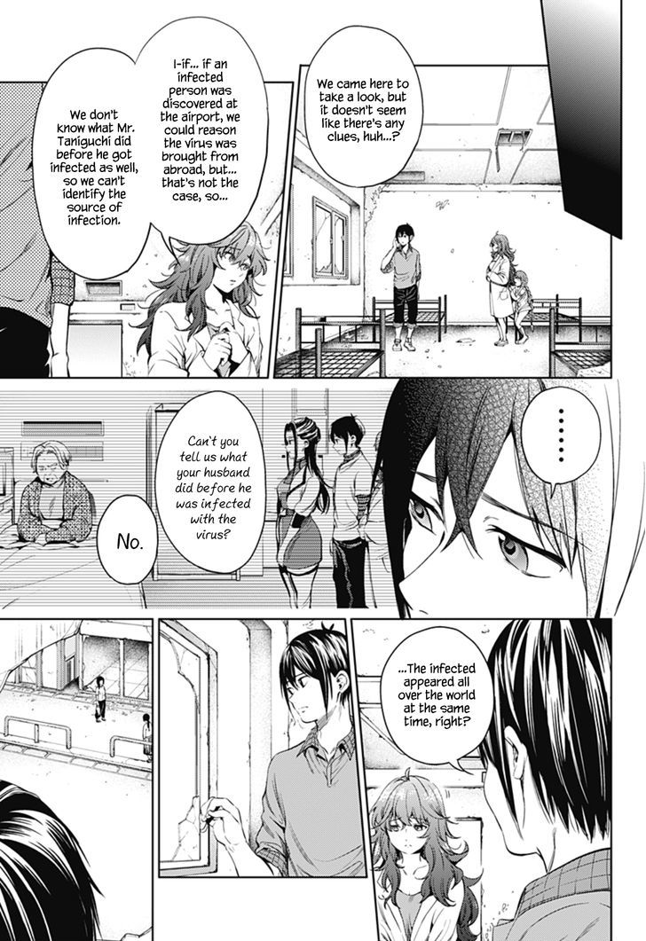 World's End Harem - Chapter 25 : Suspicion