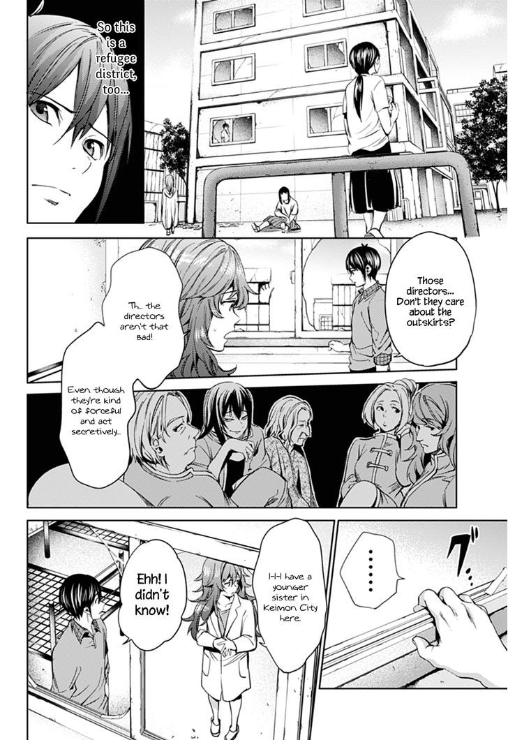 World's End Harem - Chapter 25 : Suspicion