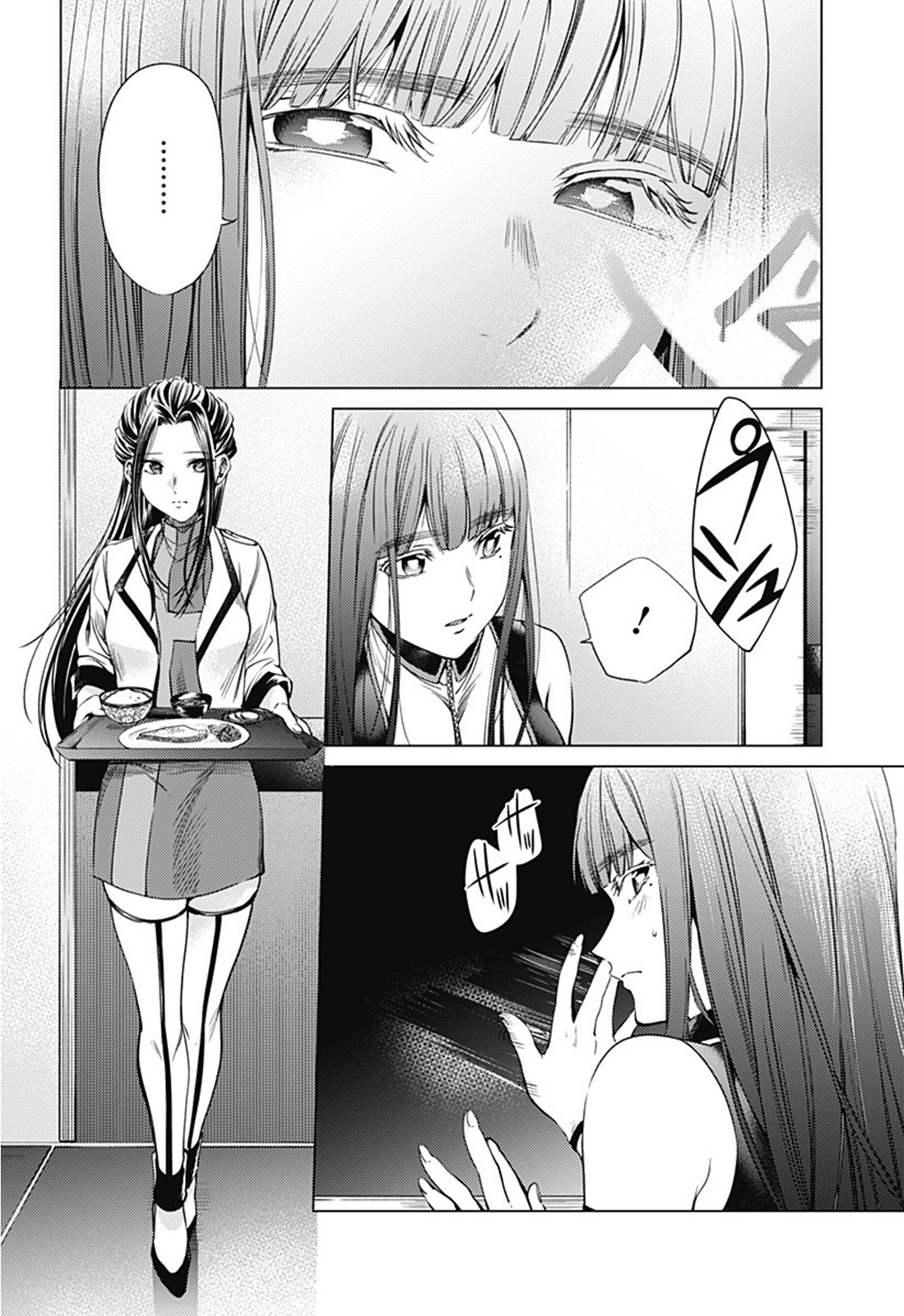 World's End Harem - Chapter 77: Vaccine Development