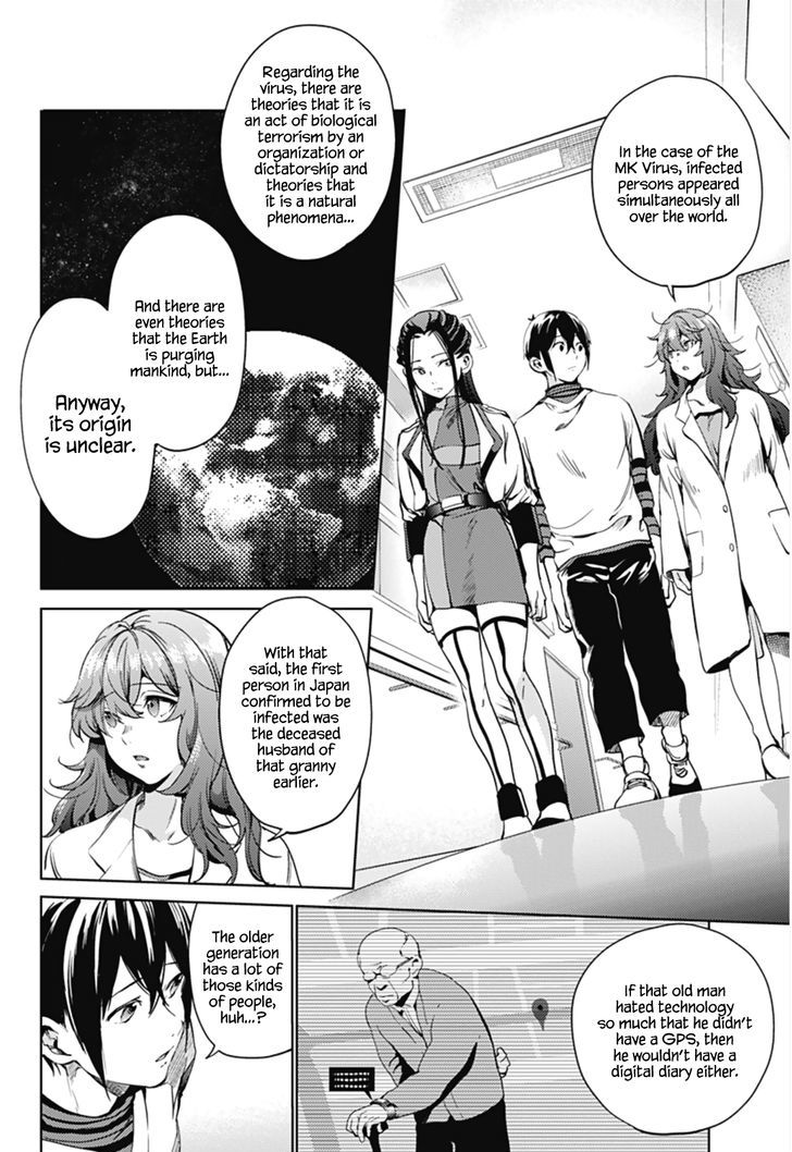 World's End Harem - Chapter 22.2 : Hot Spring (Part 2)