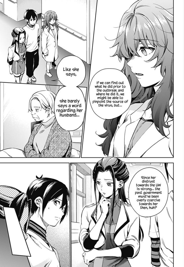 World's End Harem - Chapter 22.2 : Hot Spring (Part 2)