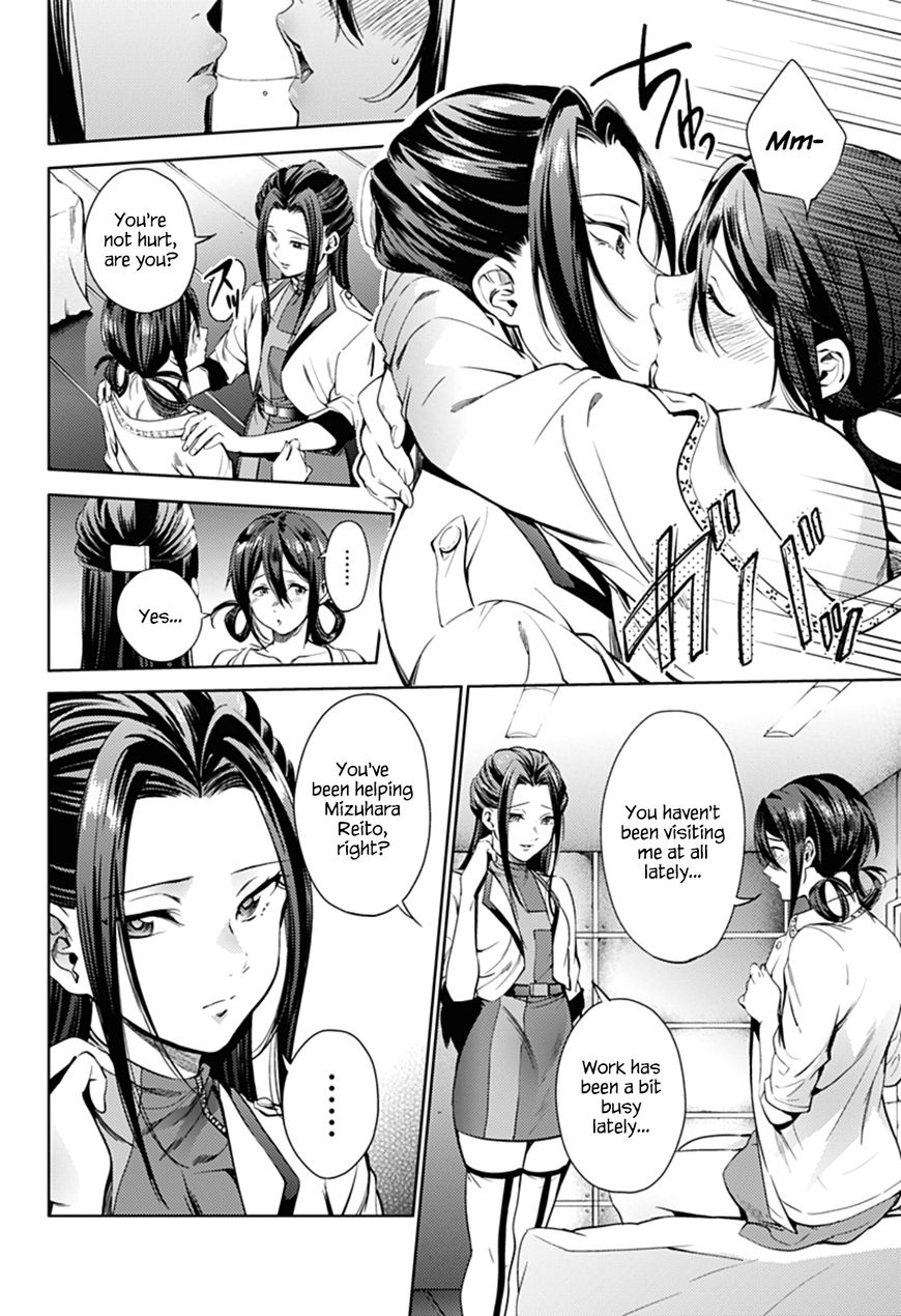 World's End Harem - Chapter 32 : Entangled Expectations