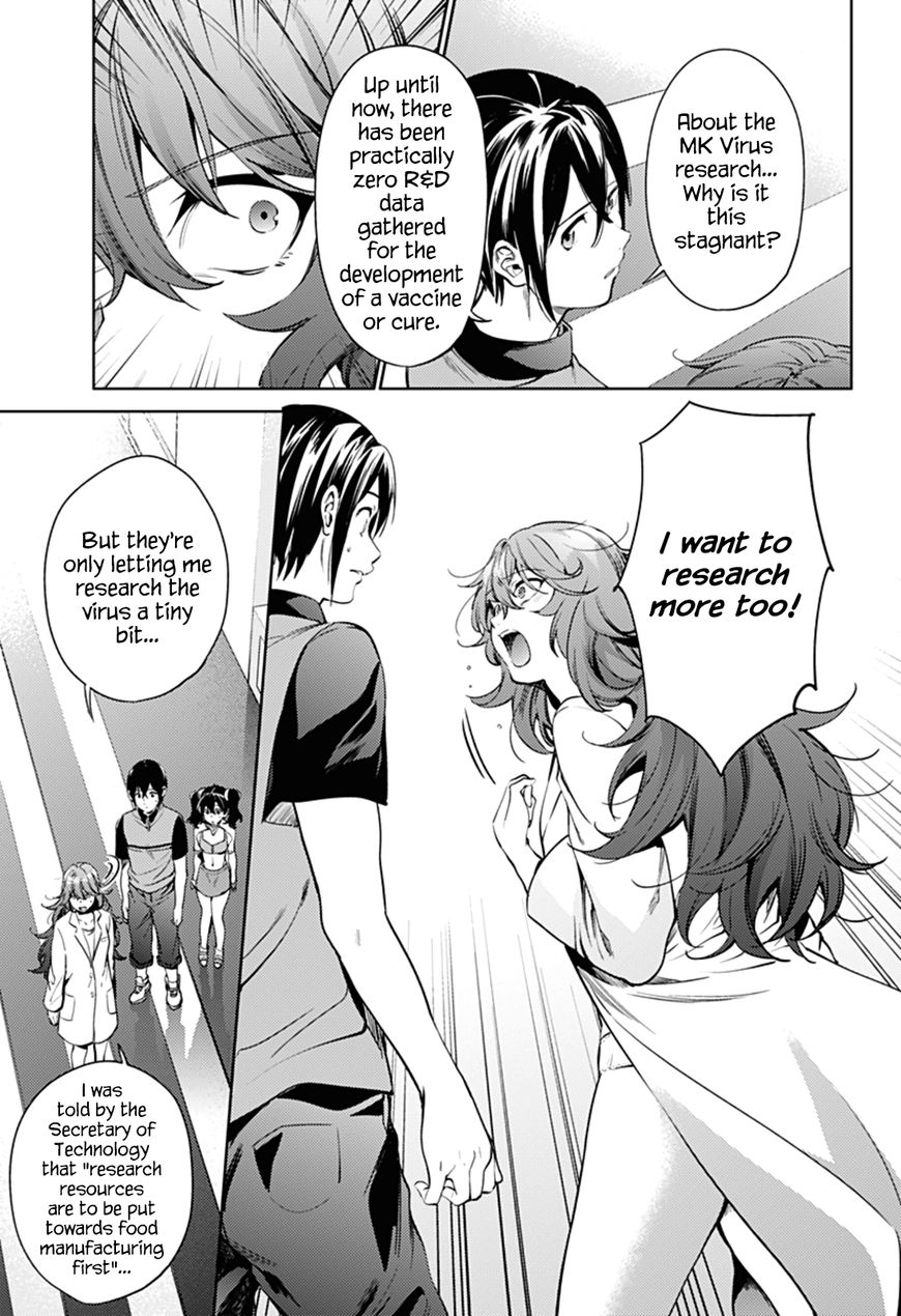 World's End Harem - Chapter 32 : Entangled Expectations