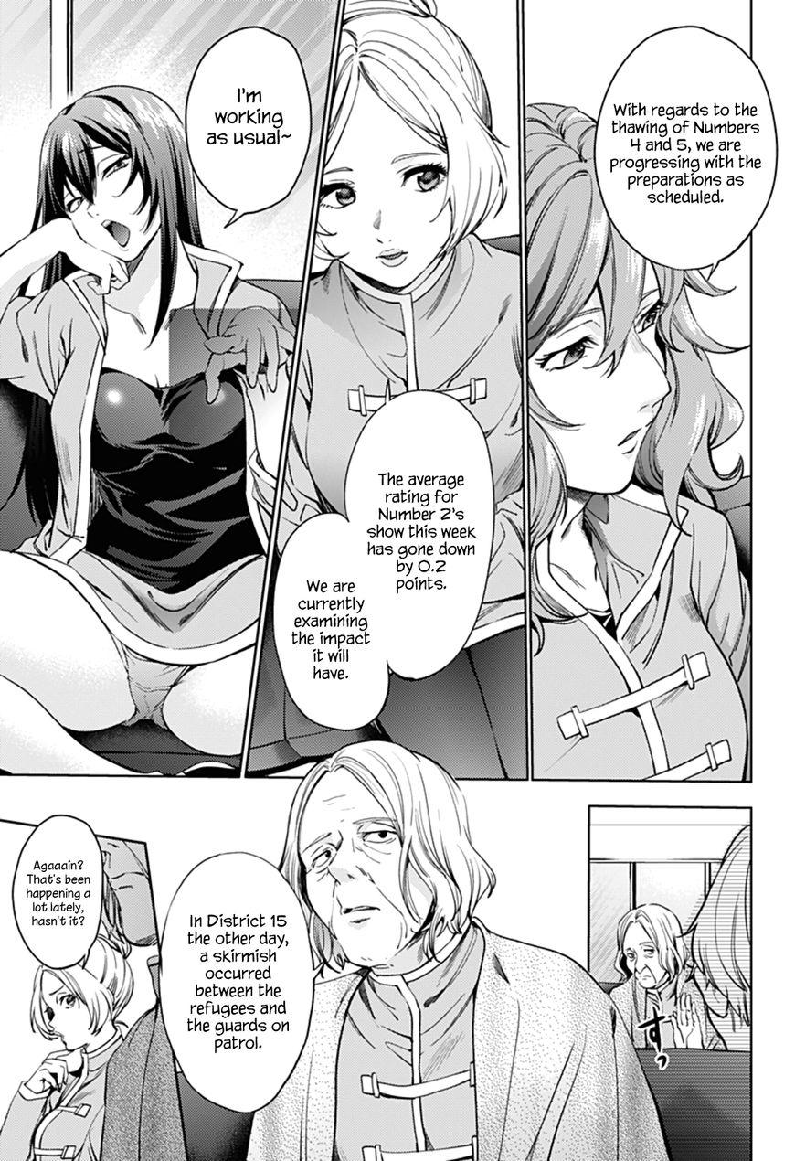 World's End Harem - Chapter 32 : Entangled Expectations