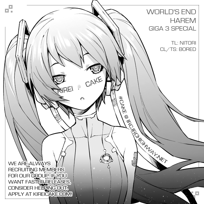 World's End Harem - Vol.4 Chapter 22.5: Giga 3 Special