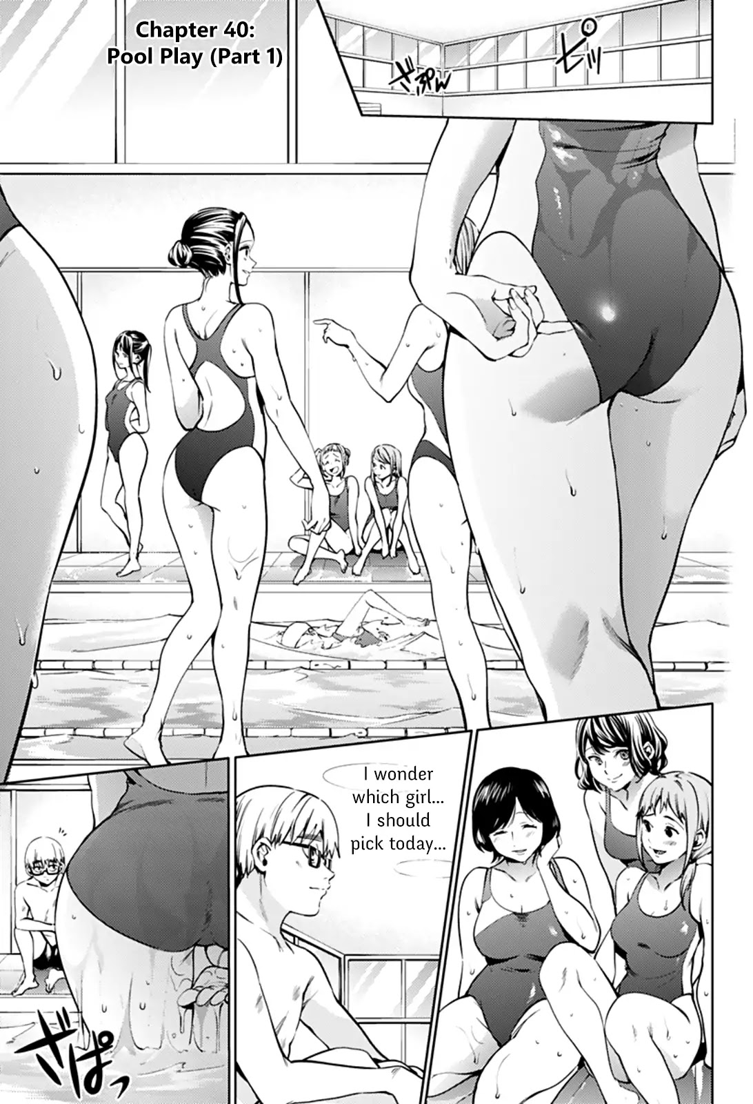 World's End Harem - Chapter 40: Pool Play (Part 1)