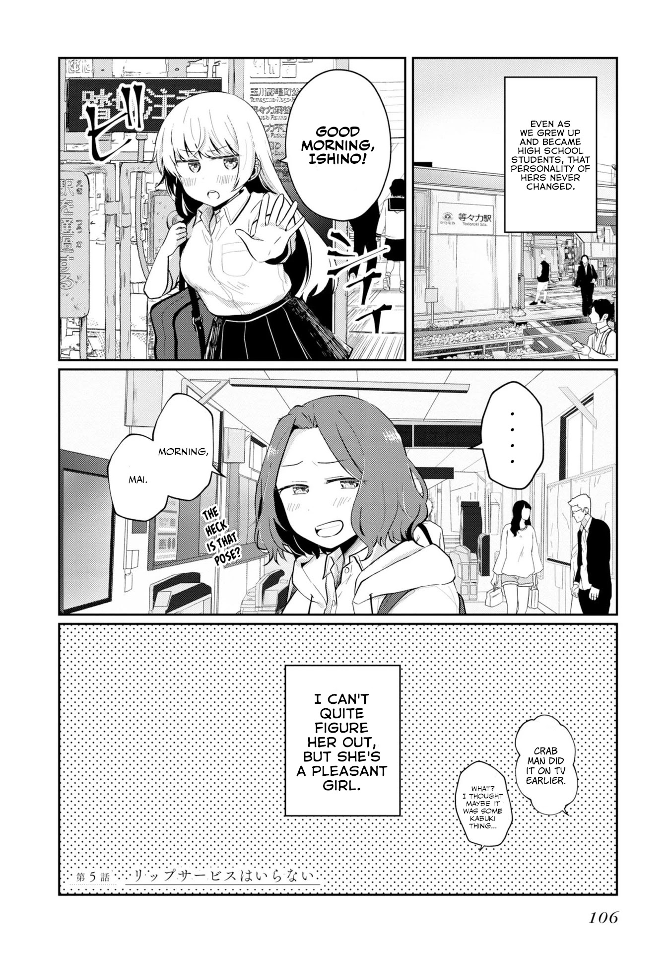 Fukanzen De Fueisei De Fushidara - Chapter 5: I Don't Need Lip Service