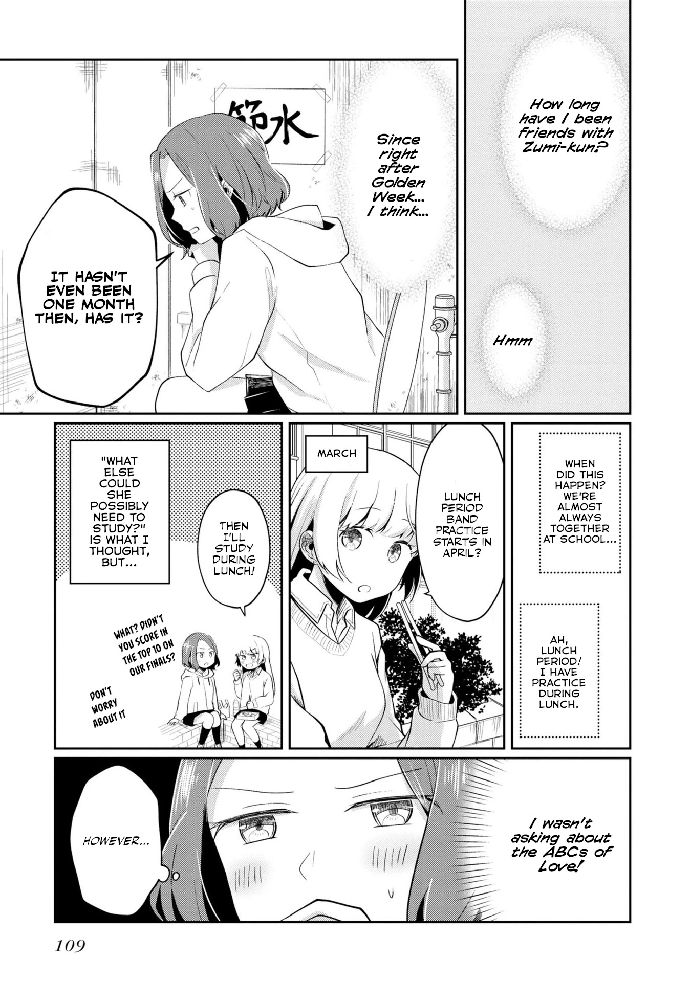 Fukanzen De Fueisei De Fushidara - Chapter 5: I Don't Need Lip Service