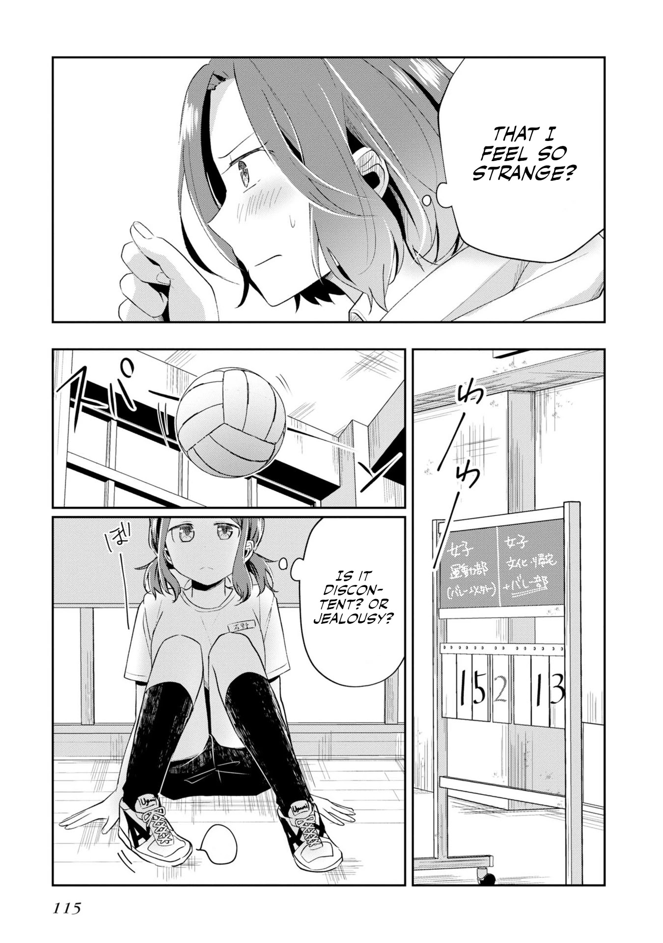 Fukanzen De Fueisei De Fushidara - Chapter 5: I Don't Need Lip Service