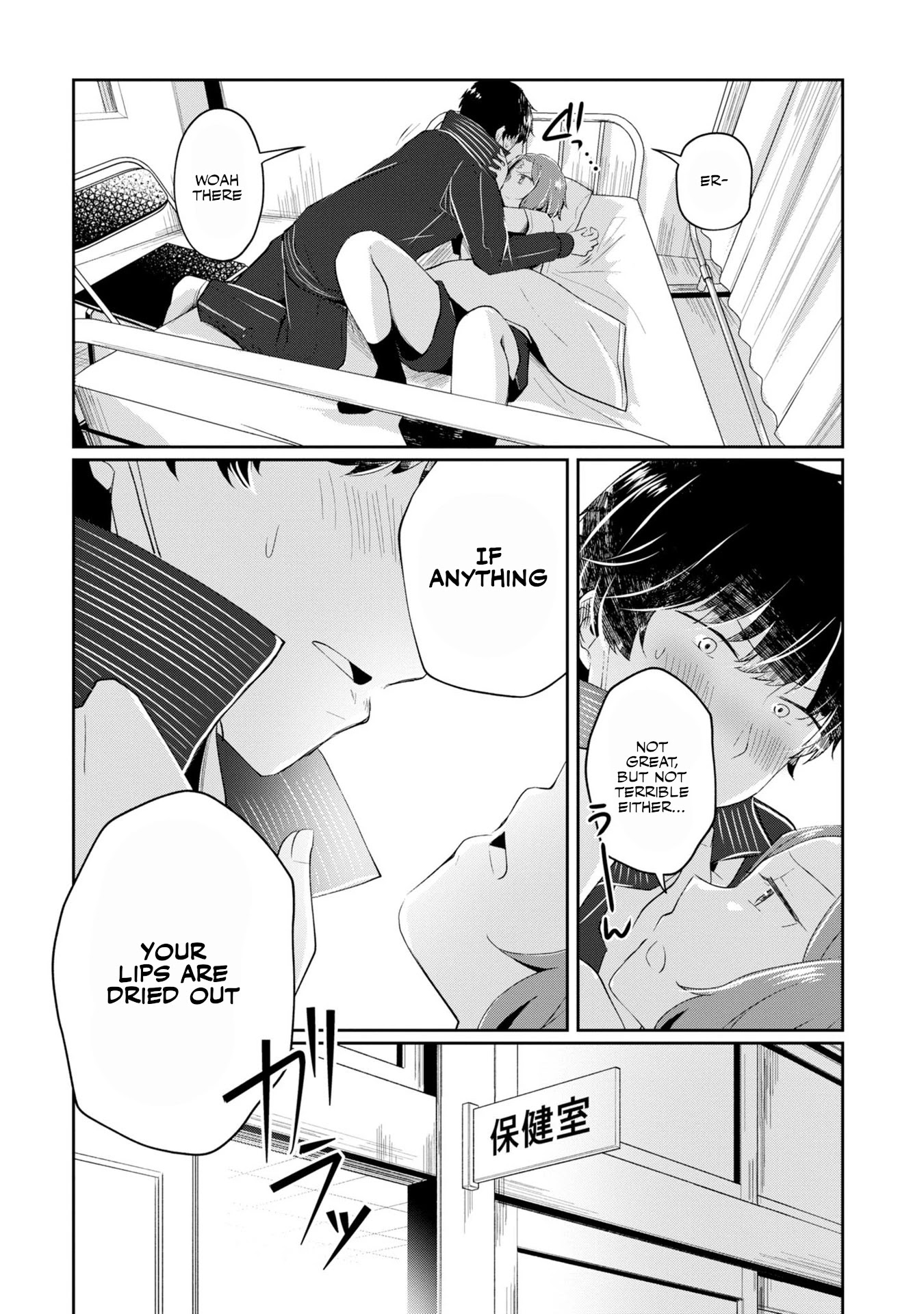 Fukanzen De Fueisei De Fushidara - Chapter 5: I Don't Need Lip Service