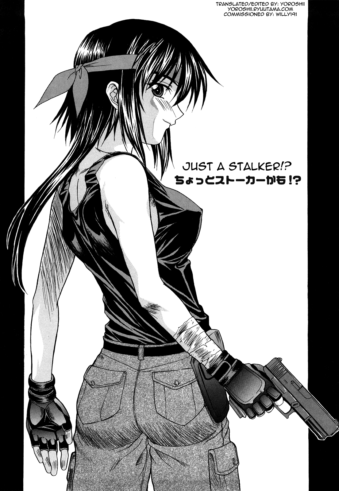 L.o.f ~Ai Fool~ Shinsouban - Vol.1 Chapter 4: Just A Stalker!?