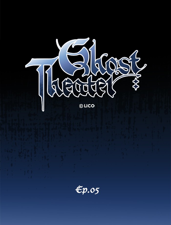 Ghost Theater - Chapter 5