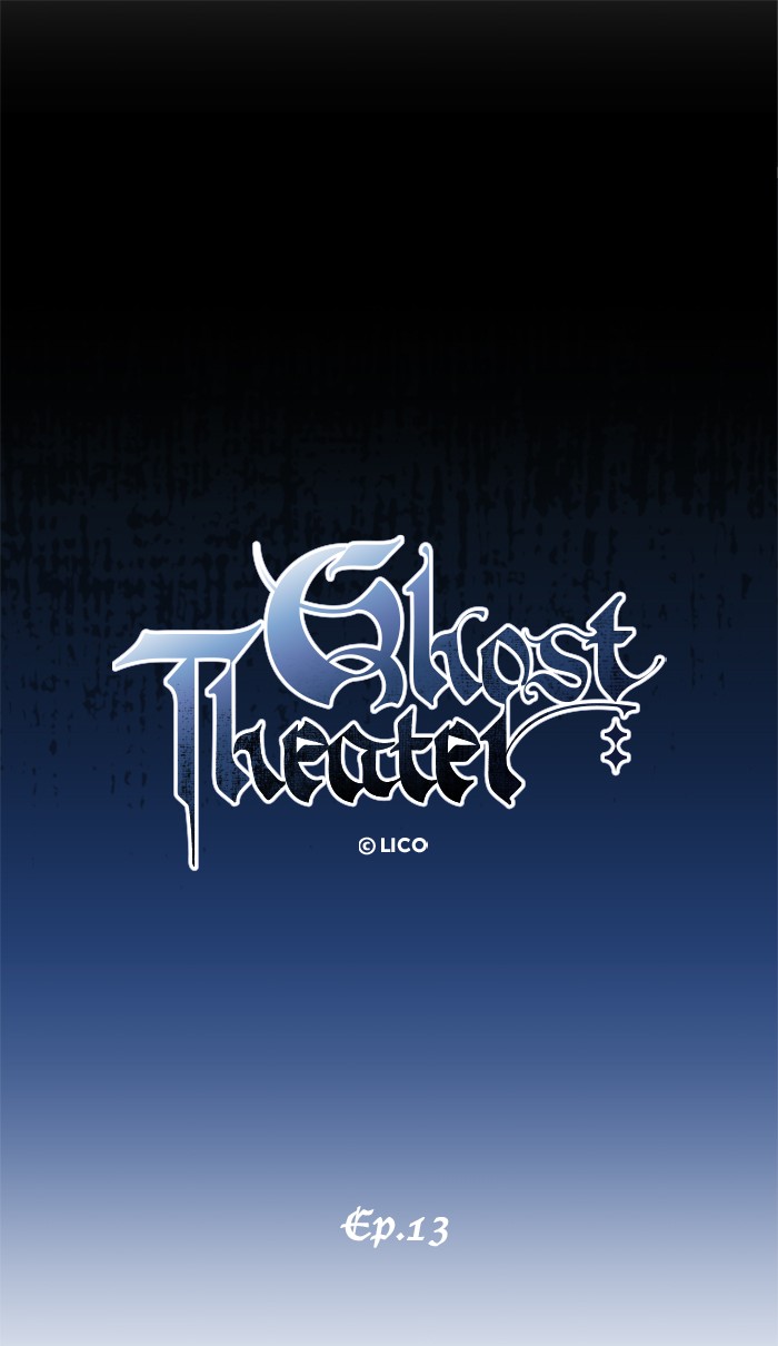 Ghost Theater - Chapter 13