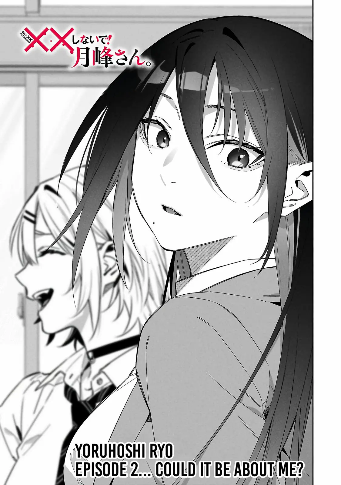 Xx Shinaide! Tsukimine-San - Chapter 2