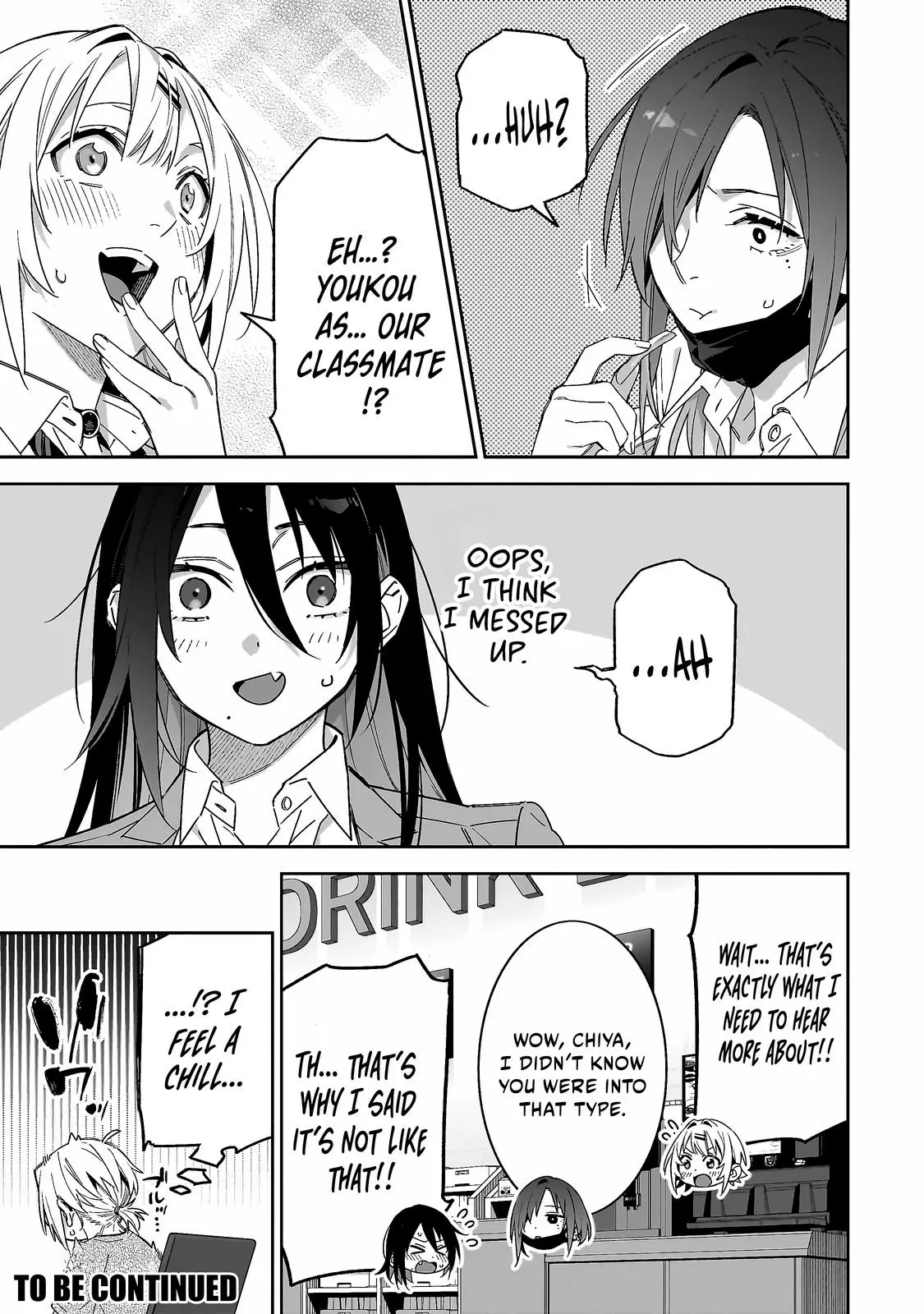 Xx Shinaide! Tsukimine-San - Chapter 6