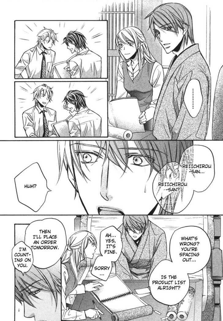 Kimi Ga Koi Ni Oboreru - Vol.2 Chapter 9