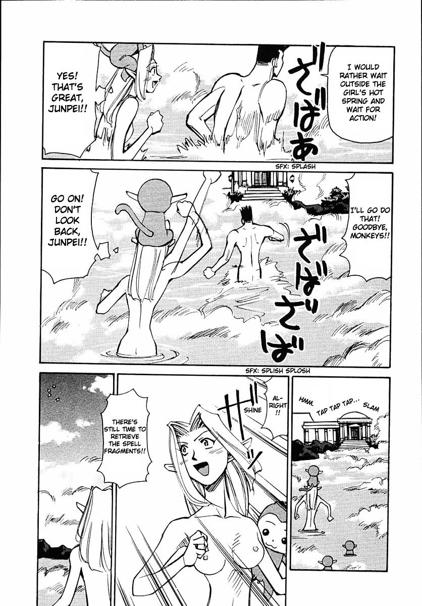 Those Who Hunt Elves - Vol.9 Chapter 41 : Monkey Elves In The Mist Of The Hot Spring