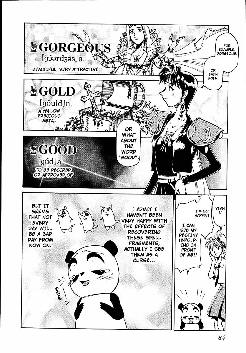 Those Who Hunt Elves - Vol.7 Chapter 37 : Learn English Words From A Panda