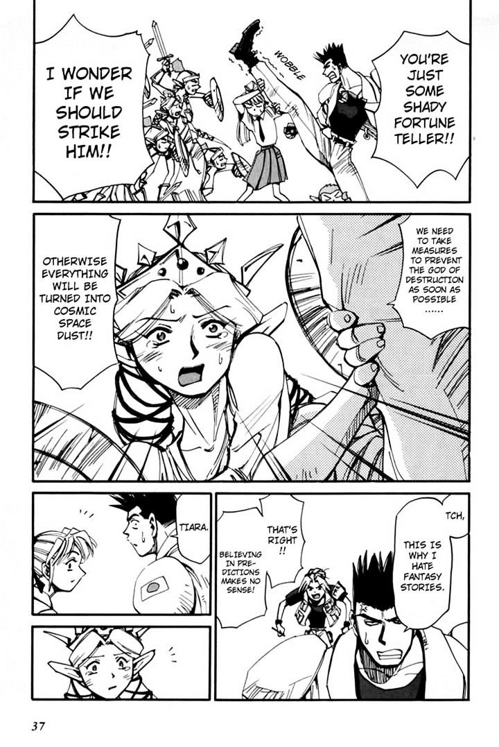 Those Who Hunt Elves - Vol.9 Chapter 44.5